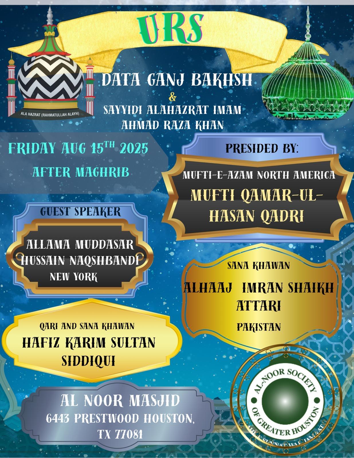 urs-data-ganj-bakshs